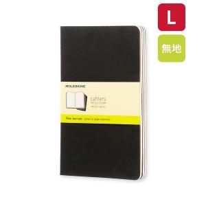 MOLESKINE（モレスキン） 手帳 ノート 3冊セット カイエジャーナル