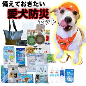 獣医共同開発 犬 猫 デンタルケアセット「ケンティス」歯磨き・歯石