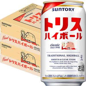 サントリー 角ハイボール 350ml×24本 2ケース（48本） u-yu : 酒の