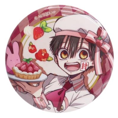 地縛少年花子くん 缶バッジ ビッグ カンバッジ 花子くん パティシエ