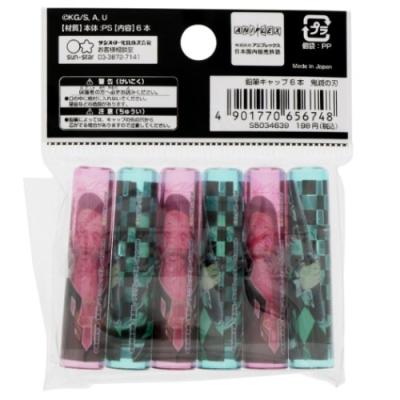 サンスター文具 鬼滅の刃 えんぴつカバー 6本セット 鉛筆キャップ 竈門
