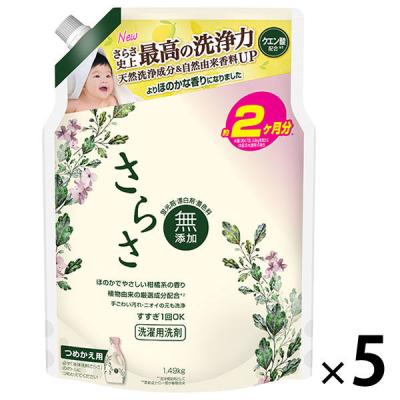 LOHACO - アリエール 液体 超抗菌プレミアム 洗濯槽まるごと除菌