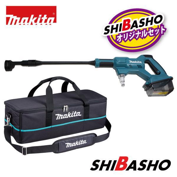 マキタ（makita） 在庫あり makita 18V 充電式洗浄機 MHW180DZ