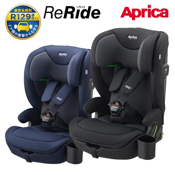 Aprica formfit ISOFIX R129適合