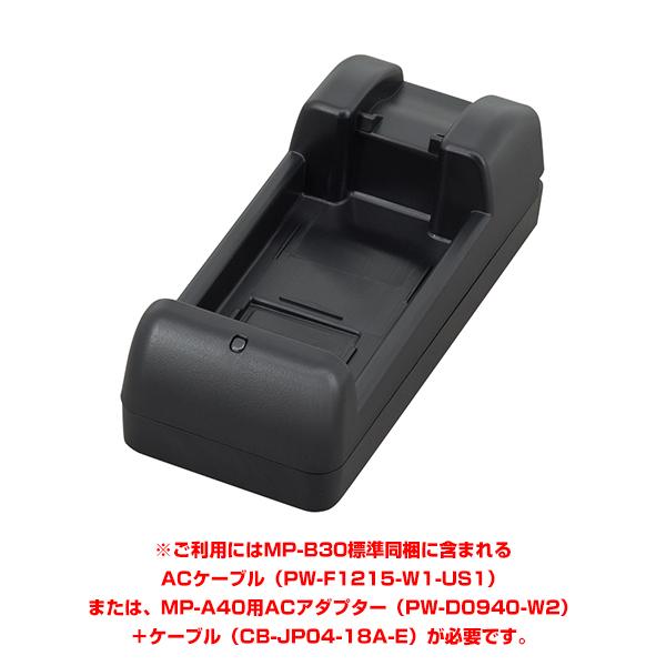 セイコーインスツル モバイルプリンター MP-B30/MP-A40用シングル