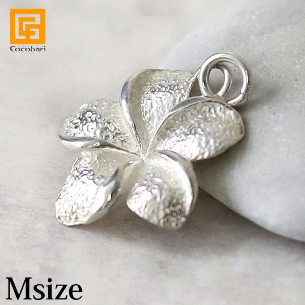 プルメリアのシルバーチャーム(M) シルバー925 バリ島 バリ雑貨