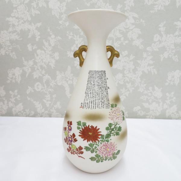 名品】九谷焼 山中国盛作「鶴舞」花瓶 4号 花器 陶芸品 美術品 花入