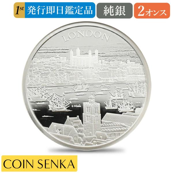 ☆即納追跡可☆2022 エリザベス2世 都市景観シリーズ第1弾 ロンドン 2