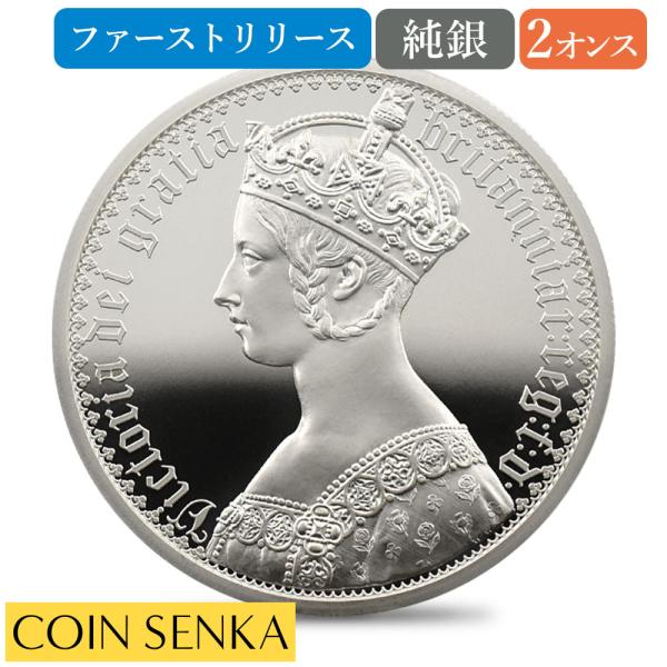エリザベス2世 999シルバー ドラゴン エリザベス2世 999シルバー