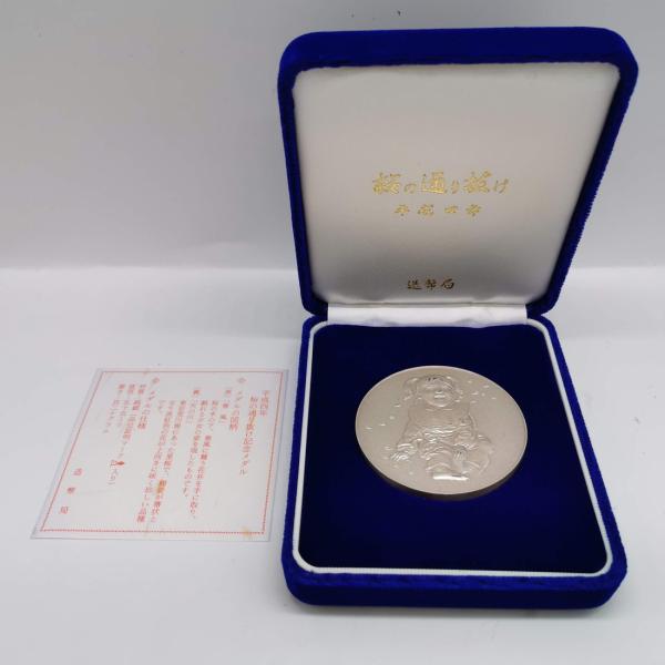 平成4年 桜の通り抜け記念 純銀メダル『天の川』 造幣局 1992年 記念