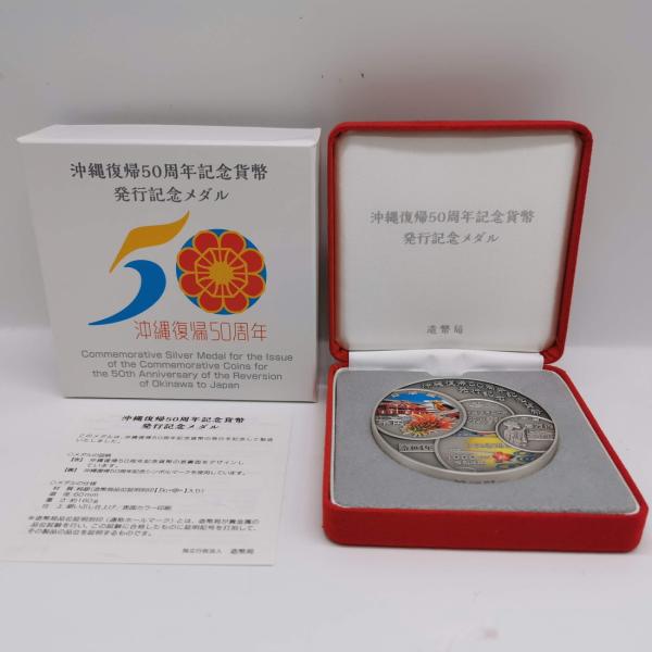coin-shichifukuhonpo_sm-105