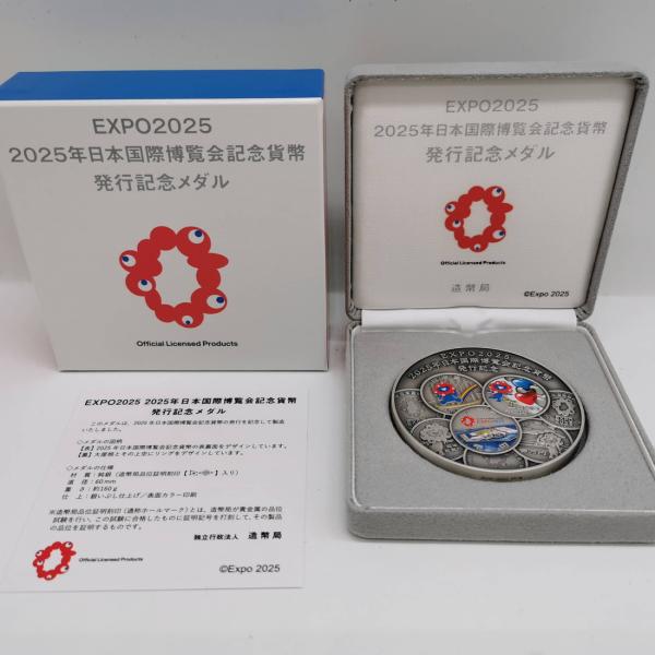 coin-shichifukuhonpo_sm-109