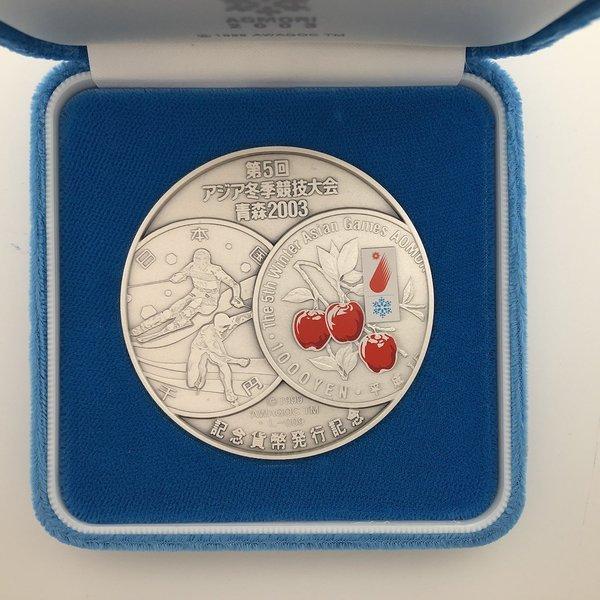 まとめ売り 在位六十年記念メダル スペイン御訪問記念メダル 純銀合計