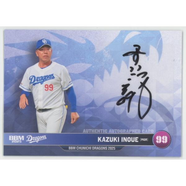 Brendan McKayルーキー直書き直筆サインカード実使用 1/1 Brendan