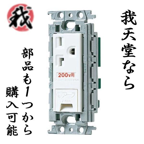 コンセント WTF1532WK50個 コンセント WTF1532WK50個 - その他お 手頃 価格