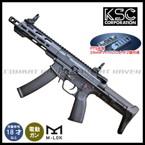 Nibo's工作所QRF mod.1 エアソフトガン ksc 中古 美品 Amazon | KSC