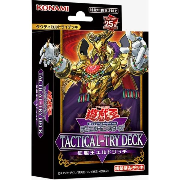 遊戯王オフィシャルカードゲーム デュエルモンスターズ 新品 遊戯王OCG
