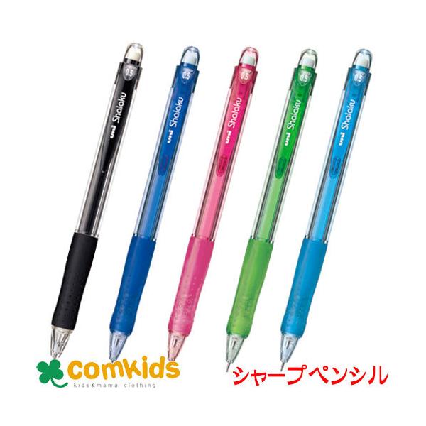 VERYシャ楽 シャープペンシル 0．5mm 三菱鉛筆 M5-100