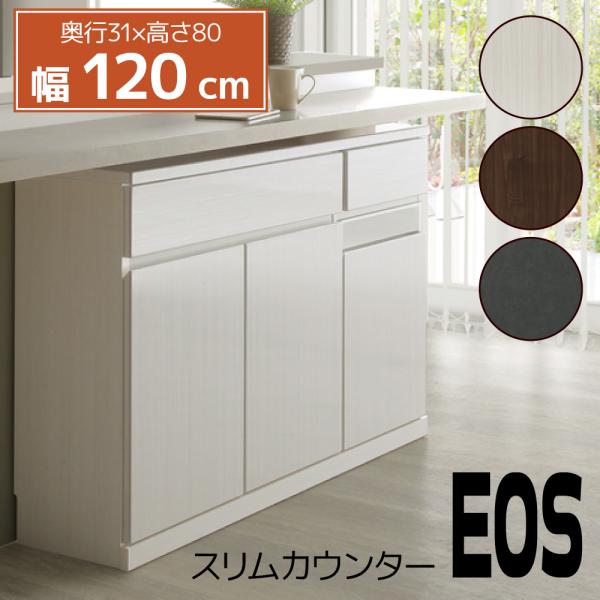 comodocasa_sanki-eos-120