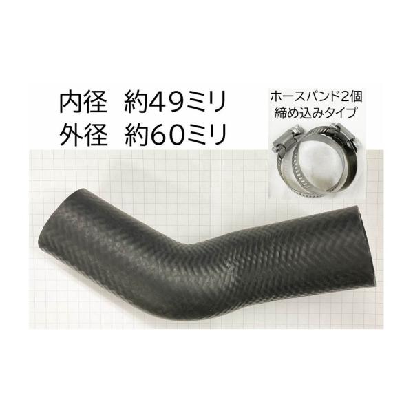 いすゞ（ISUZU） ラジエーター アッパーホース 1本 バンド2個付 純正