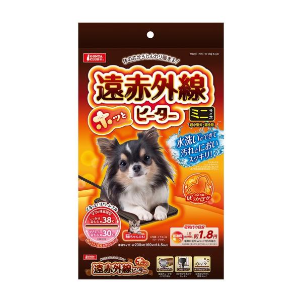 cattery-branche_18-0024-2