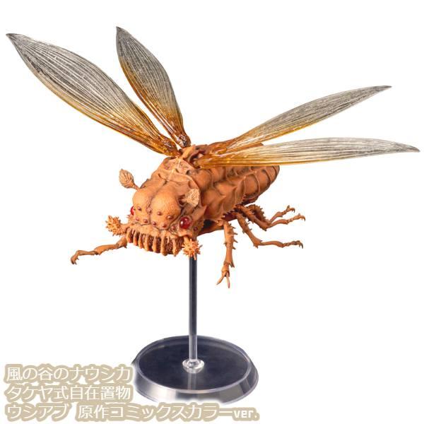 タケヤ式自在置物 風の谷のナウシカ 王蟲[小] クリアver. | HLJ.co.