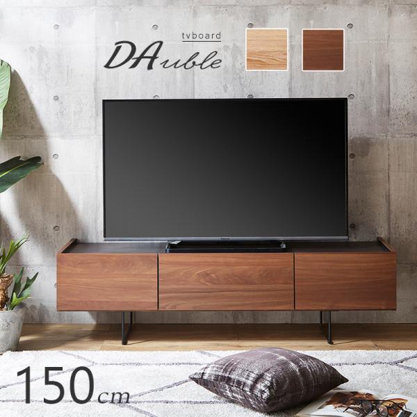 ロ―ボード テレビ台 テレビボード ロ―タイプ おしゃれ TV台 リビング