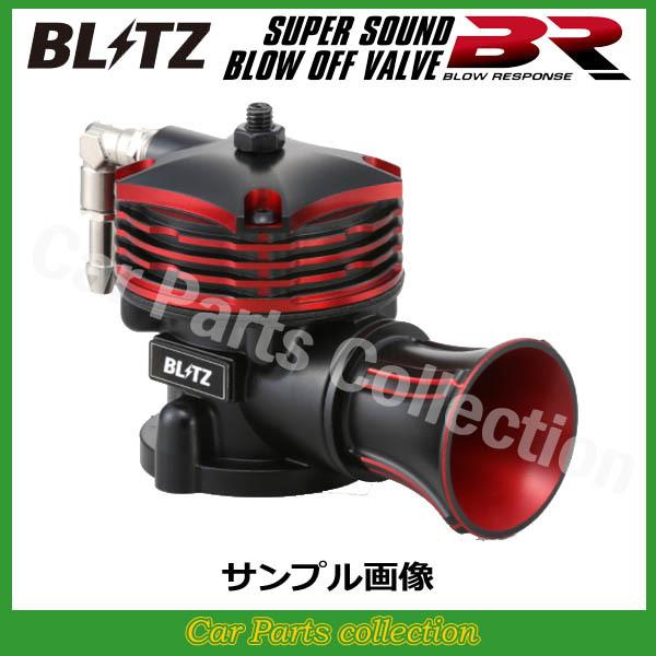BLITZ（ブリッツ） マークII JZX110(2000/10-) 1JZ-GTE ブローオフ