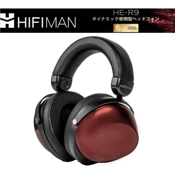 HIFIMAN（ハイファイマン） HE-R9 ヘッドホン ダイナミック密閉型