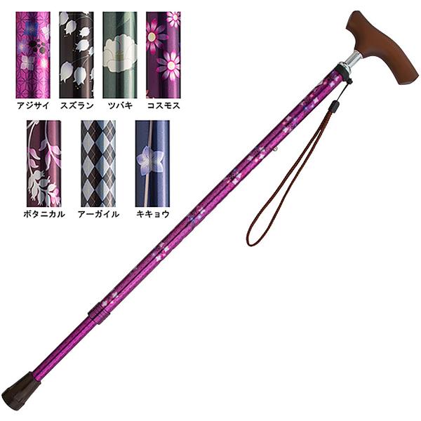 介援隊 オリジナル杖II 11段階伸縮タイプ 定番の一本杖 CX-07006