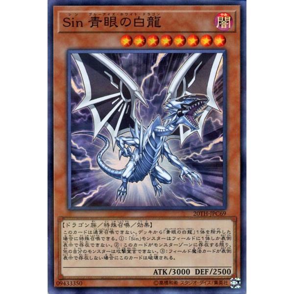 card-museum_20th-jpc69-sr