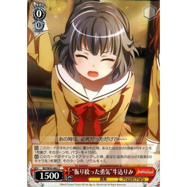 card-museum_bdw63-062-c