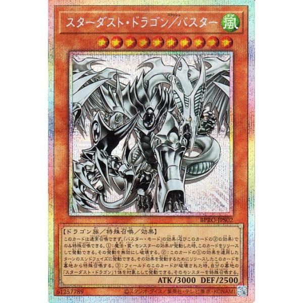 card-museum_bpro-jps02-psi