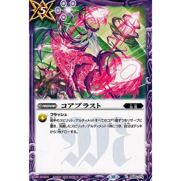 ViVid Strike! ヴァイスシュヴァルツ フルレア 51枚 ViVid Strike