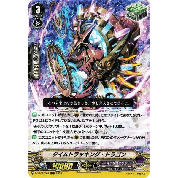 card-museum_d-vs06-062-rrr