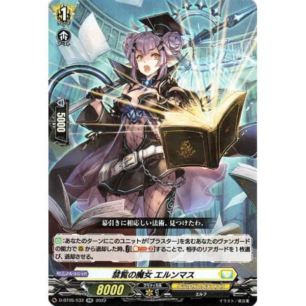 カードファイト!! ヴァンガード ヴァンガード overDress 群雄凱旋 禁覧