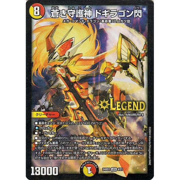 card-museum_dm24bd1-04-lr