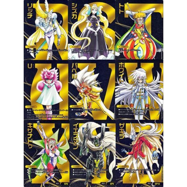 card-museum_dmbd16-sp-set