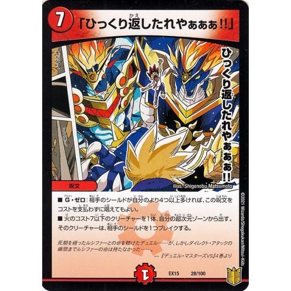 card-museum_dmex15-a028-pr