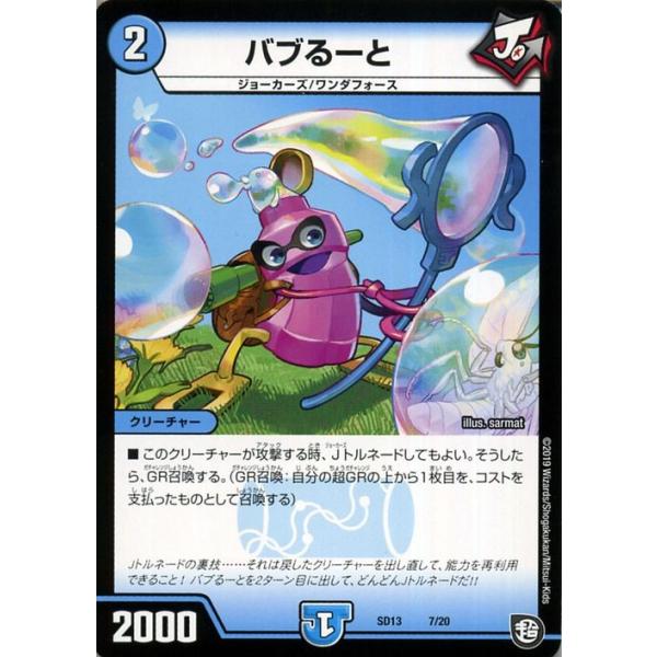 card-museum_dmsd13-07-pr