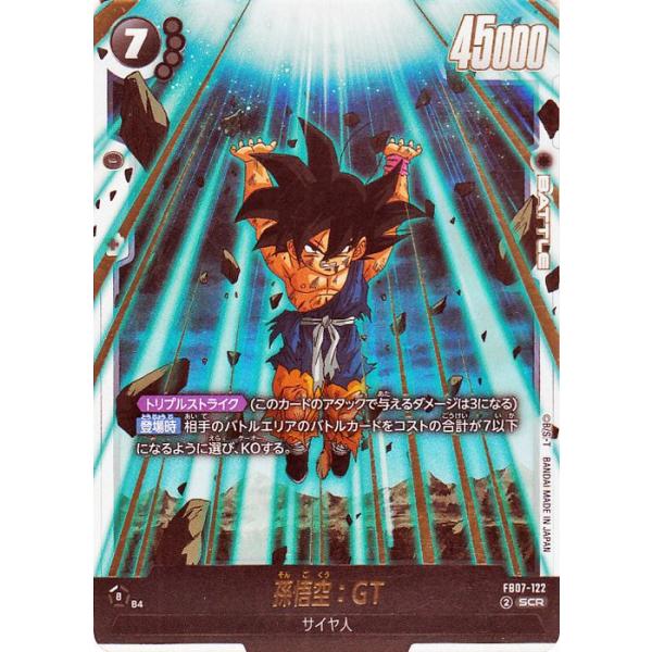 ドラゴンボール 106 カードゲーム まとめ売り 約360枚 ドラゴンボール