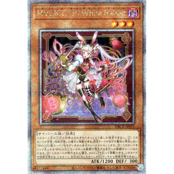 遊戯王OCG デュエルモンスターズ カードアルバム 商品情報 | 遊戯王OCG