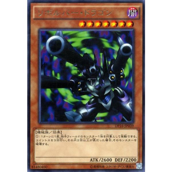 card-museum_dp16-jp039-r