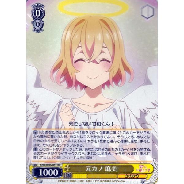 card-museum_knkw86-001-rr