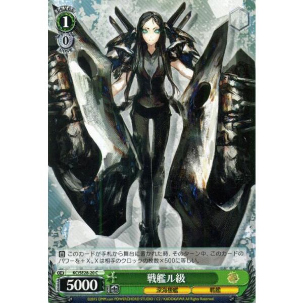 card-museum_kcse28-020-c