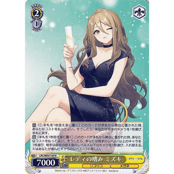 card-museum_lrcwe47-09-n