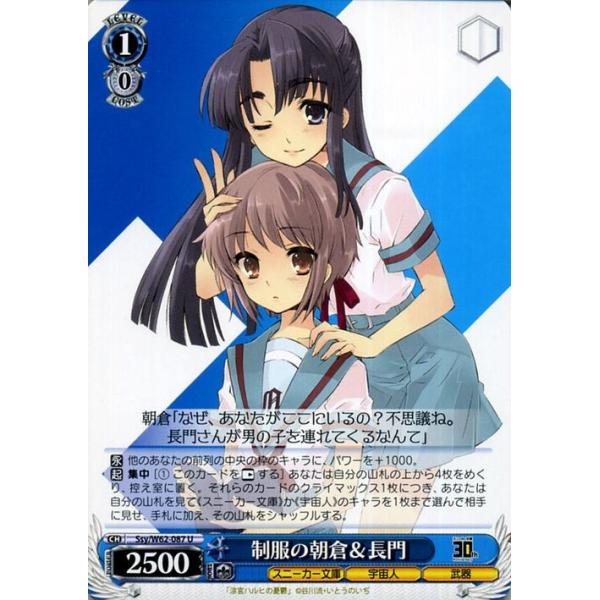 ヴァイスシュヴァルツ 術の勇者 フレイヤ sp ヴァイスシュバルツ