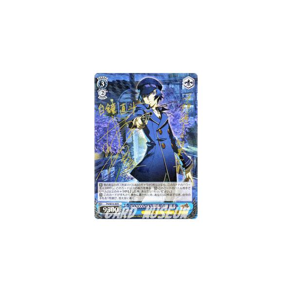 ヴァイスシュヴァルツ キズナイーバー 計画の先導者 園崎 sp サイン