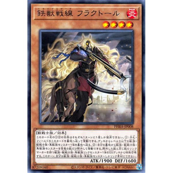 遊戯王 鉄獣戦線 トライブリゲード ロゴ入りウルトラ 18種54枚 白の