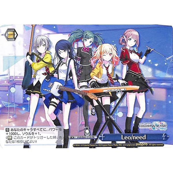 ヴァイス CXチャレンジ プロセカ 優勝＋ベスト4 🌟大会報告